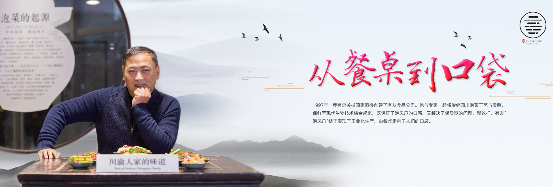 ued体育网页版